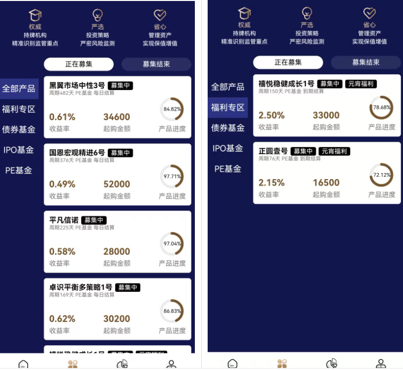 反诈警示图片