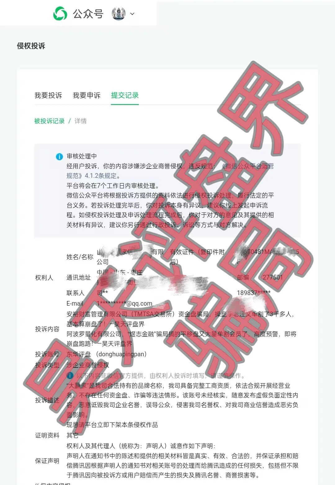 原文相关图片2