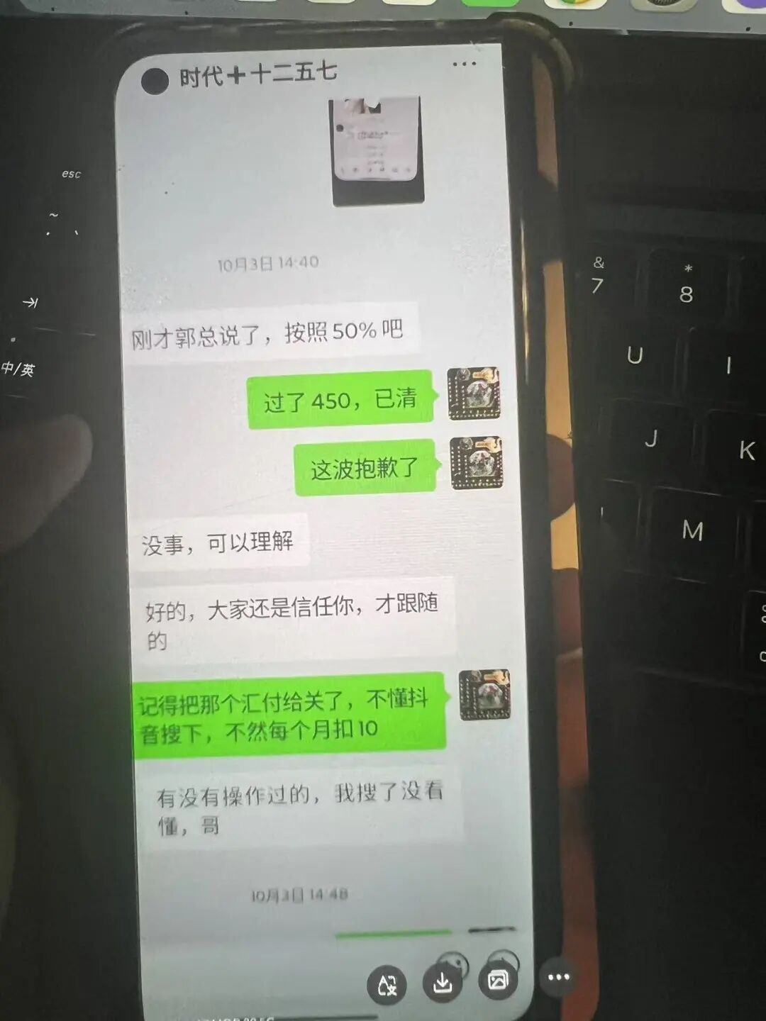 反诈警示图片