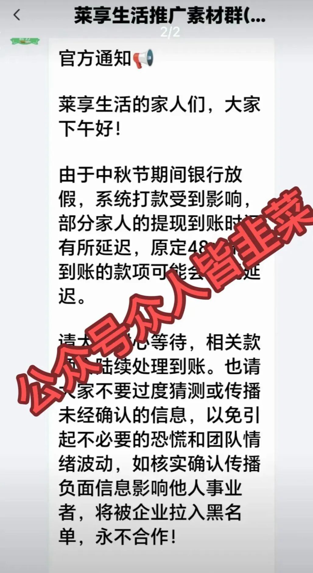 原文相关图片1