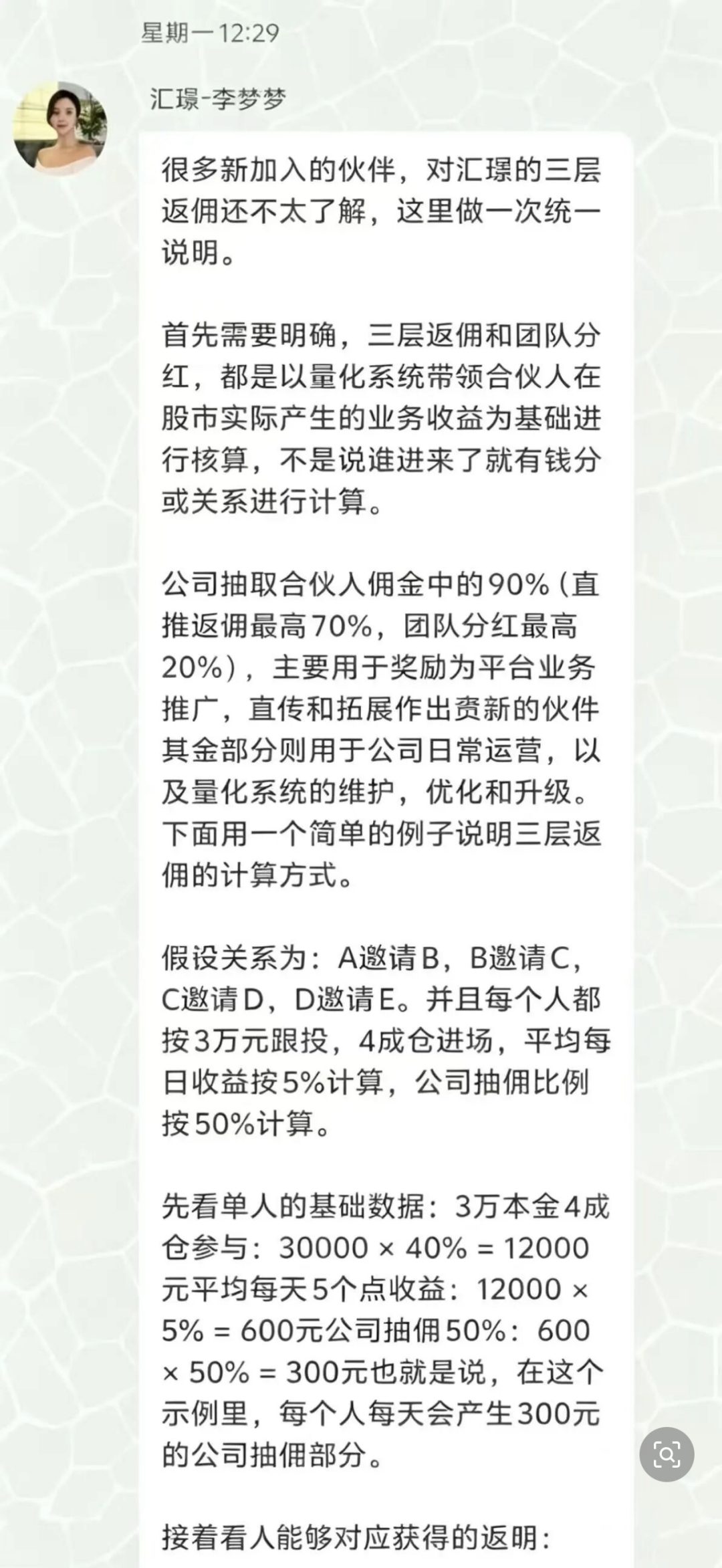 原文相关图片3