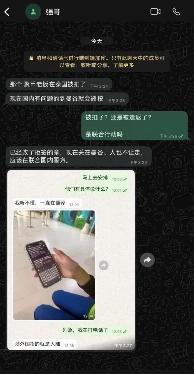 原文图片
