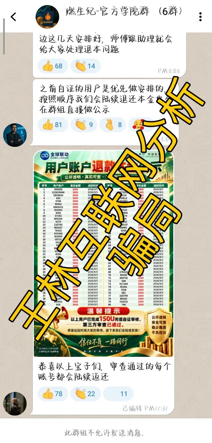 原文相关图片2