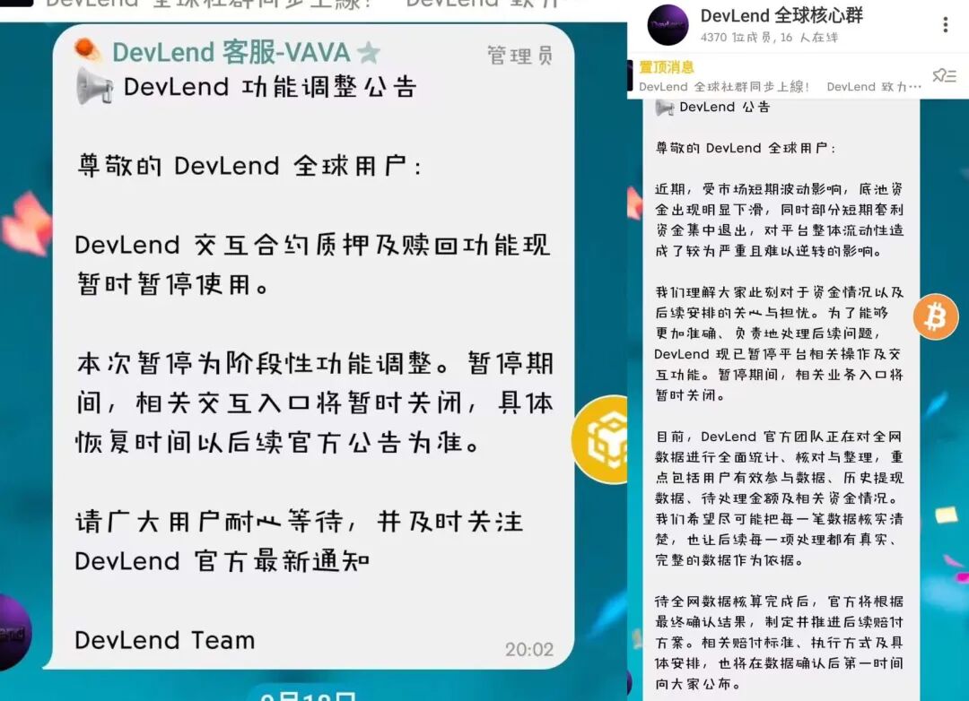 原文相关图片7
