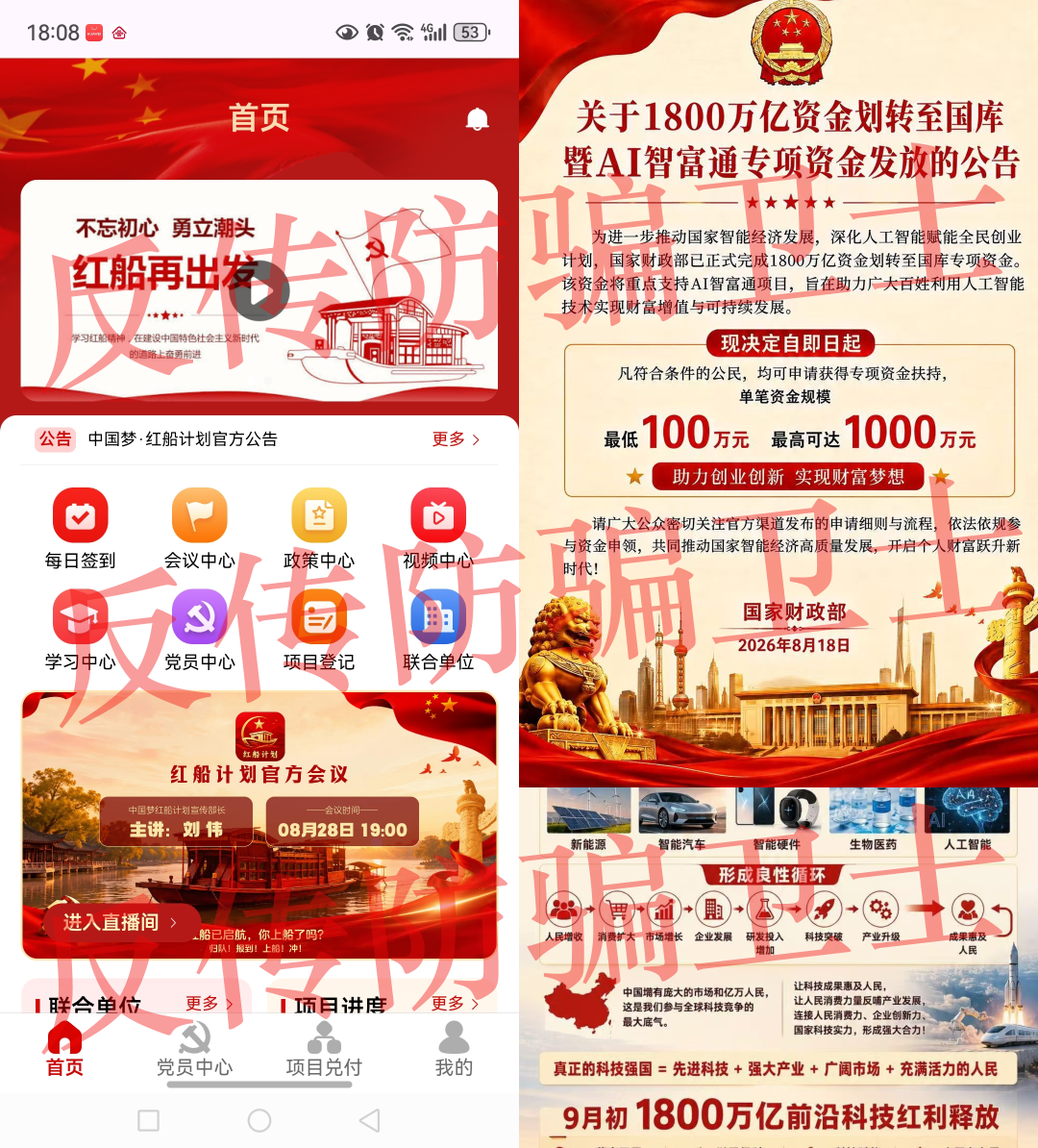 原文相关图片6
