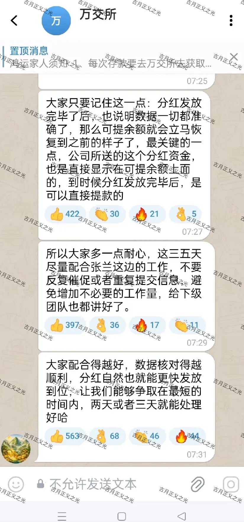 原文相关图片2