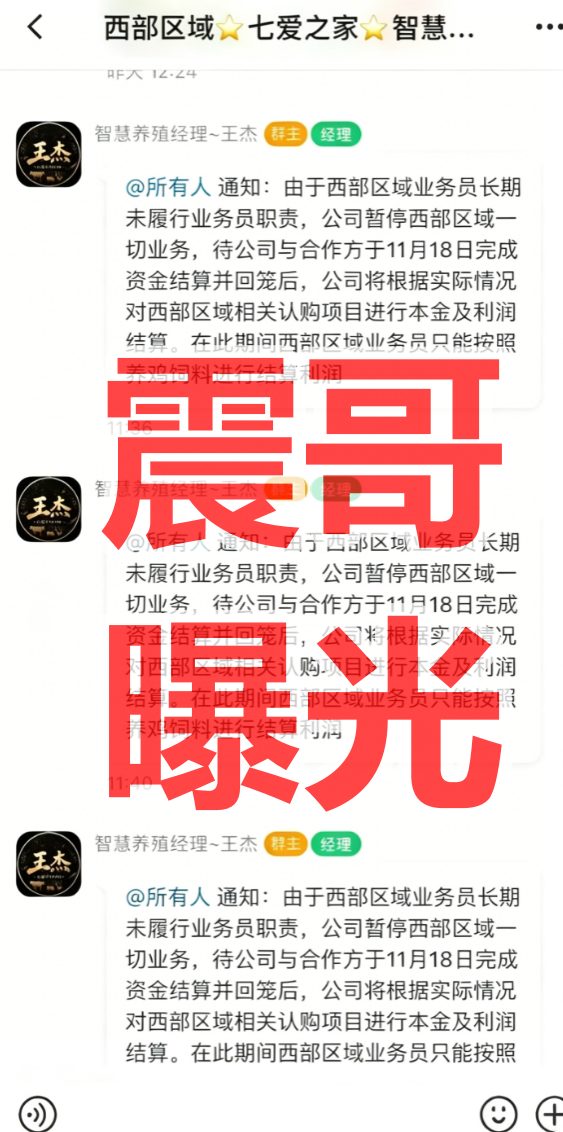 原文相关图片2