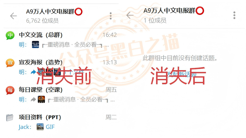 反诈警示图片