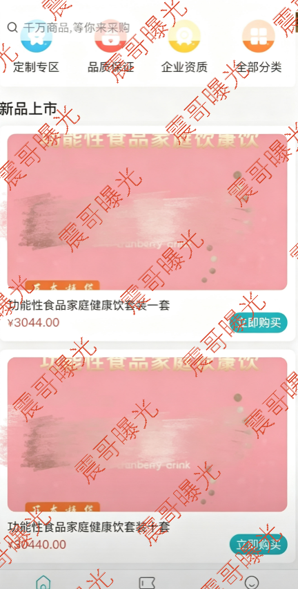 原文相关图片2