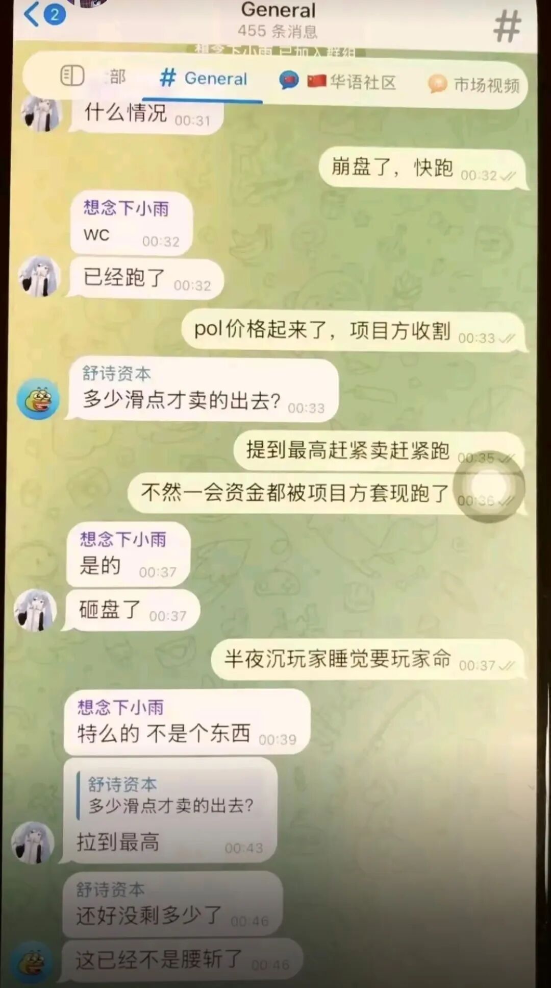 原文相关图片2