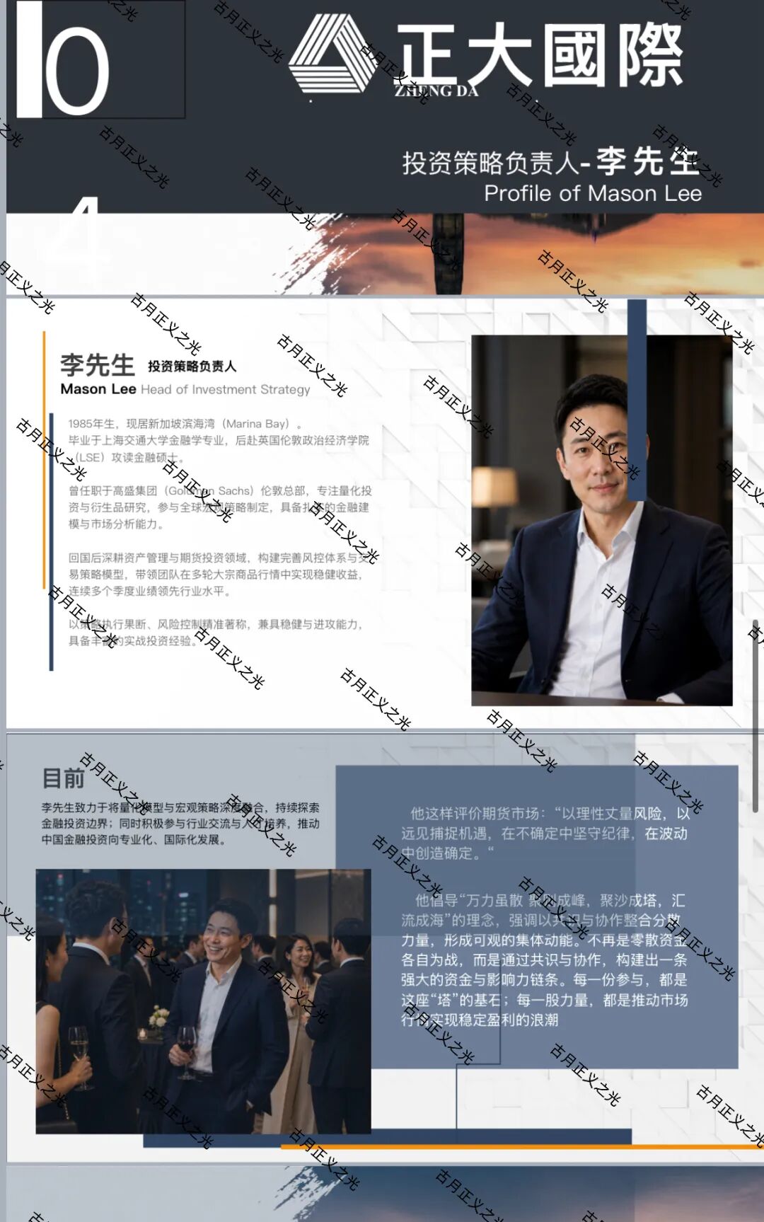 原文相关图片3