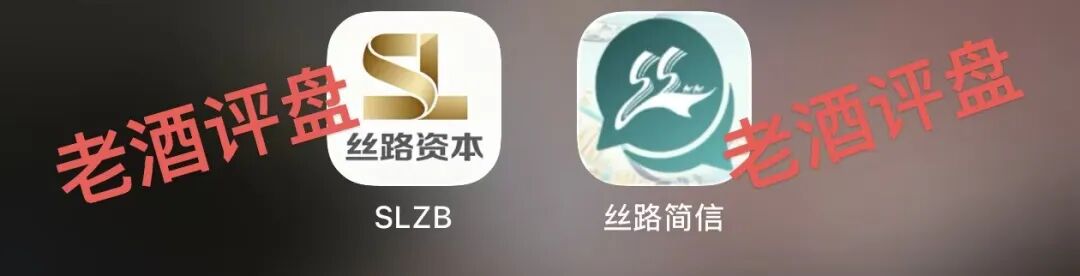 反诈警示图片