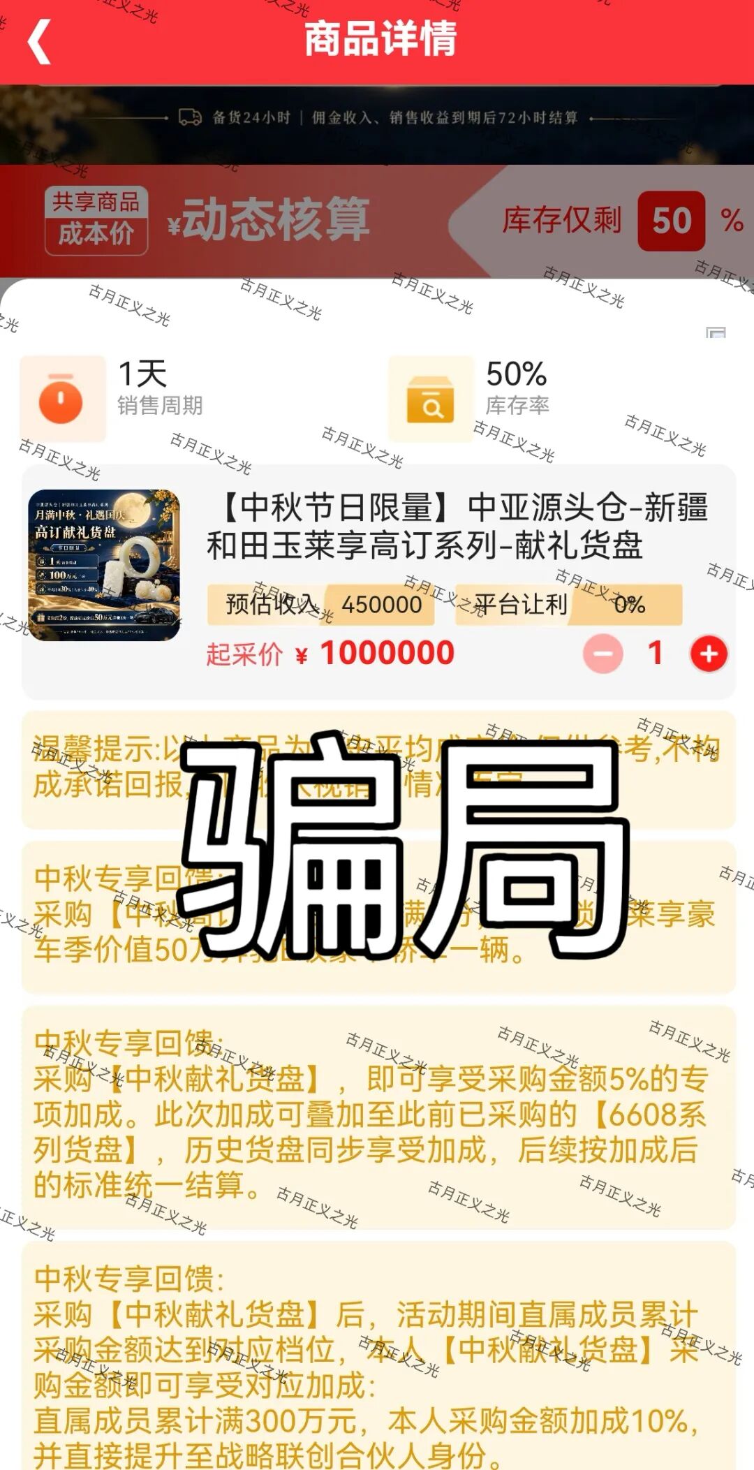 原文相关图片1