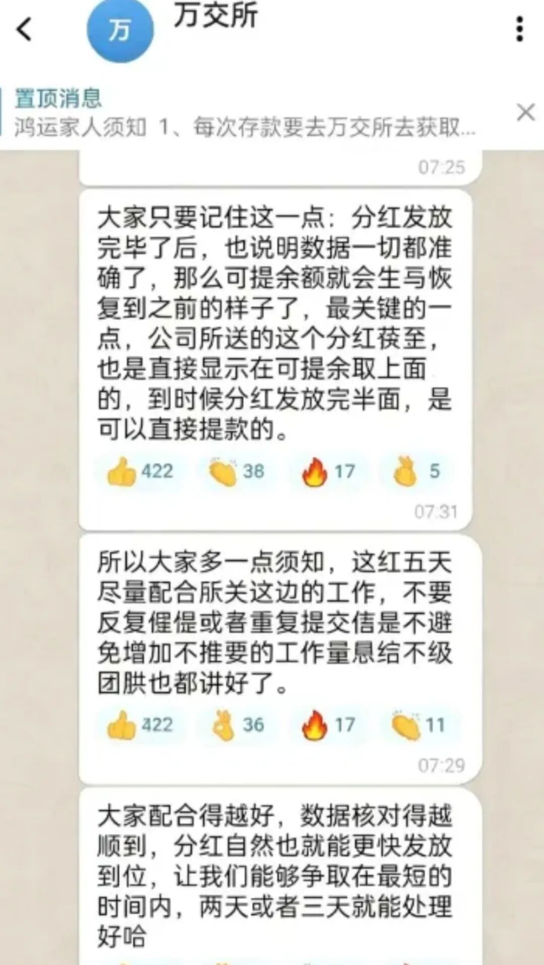 原文相关图片2