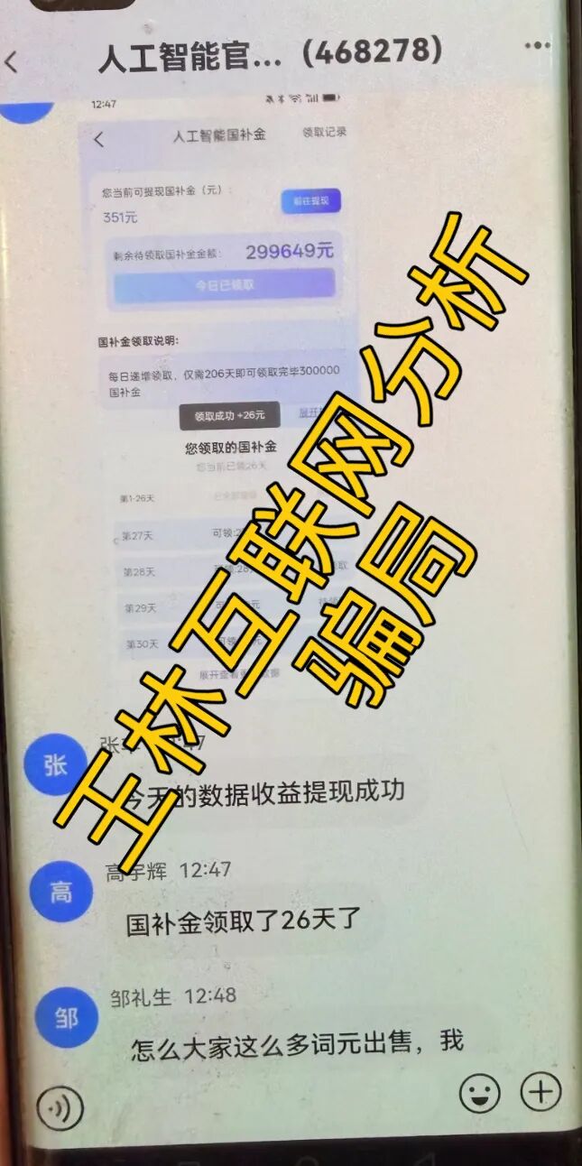原文相关图片3