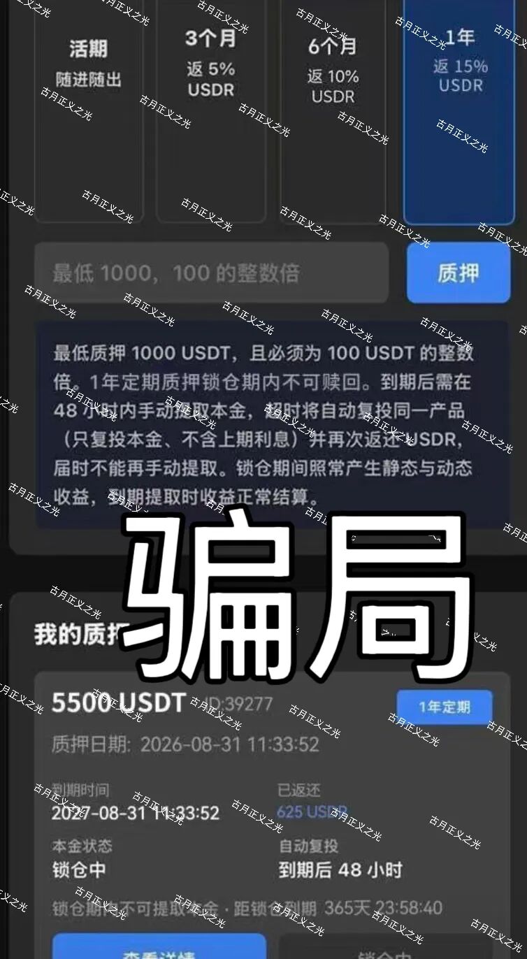 原文相关图片3