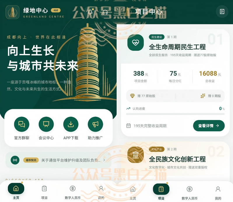 原文相关图片4