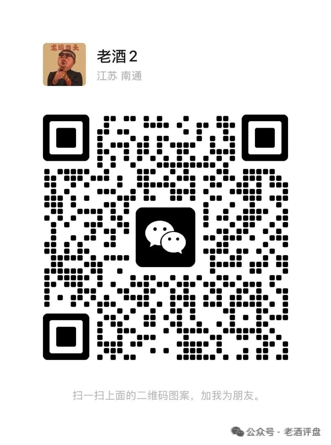 原文相关图片6