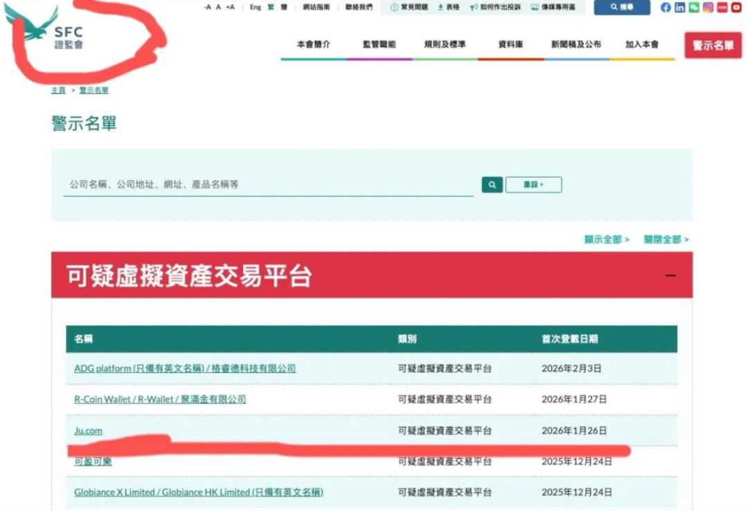 反诈警示图片