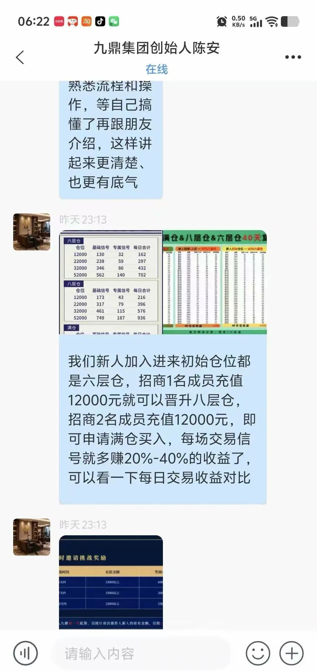 原文相关图片3