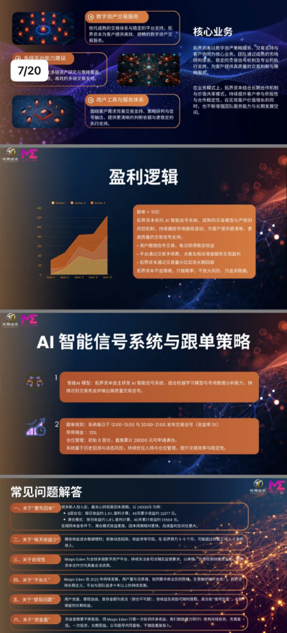 反诈警示图片