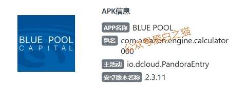 反诈警示图片