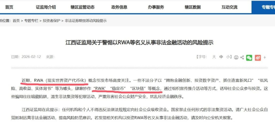 原文相关图片3