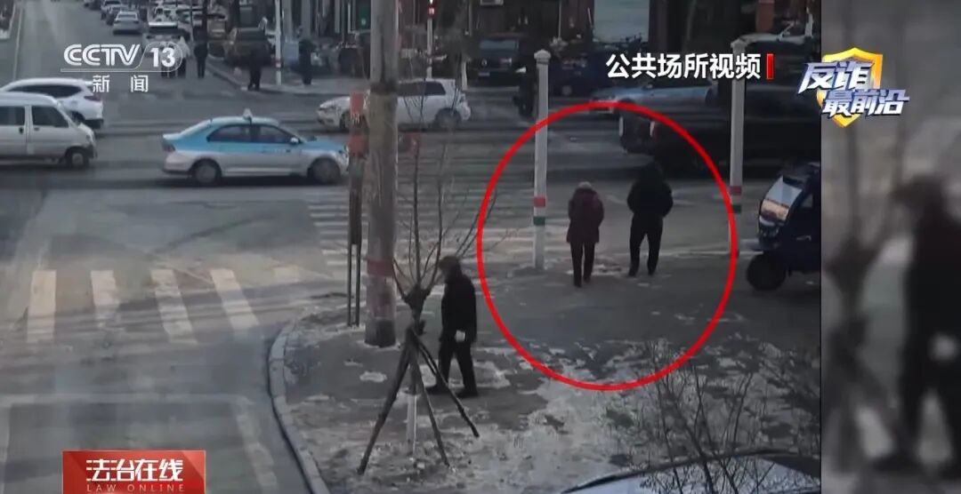 反诈警示图片