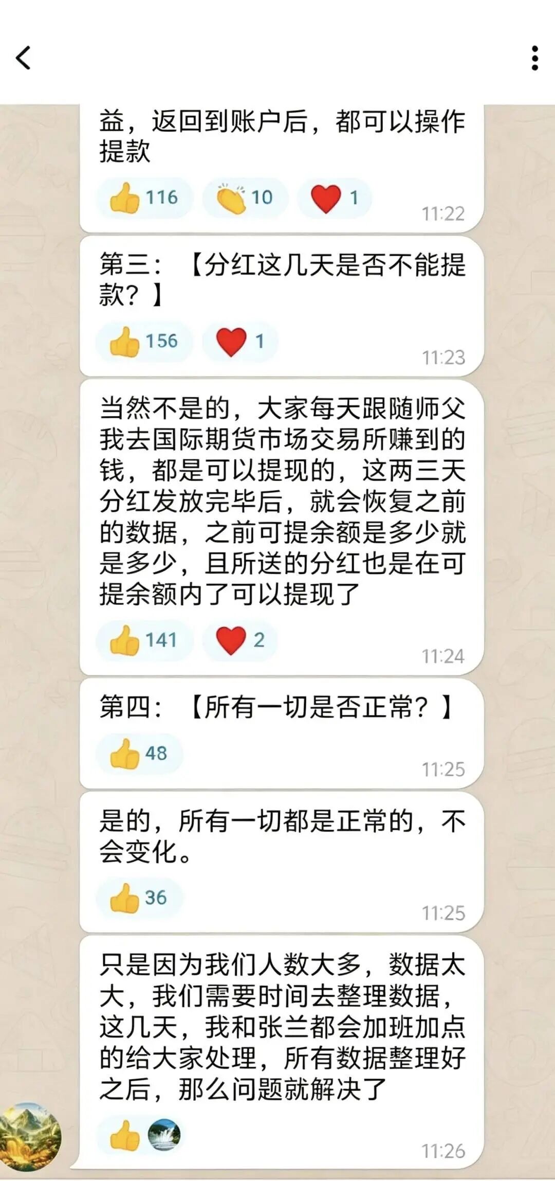 原文相关图片3