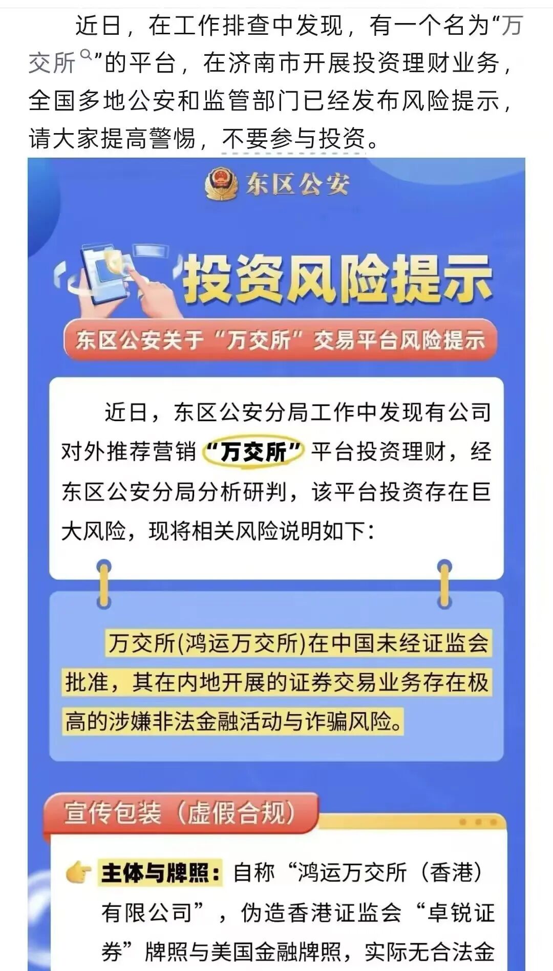 原文相关图片5