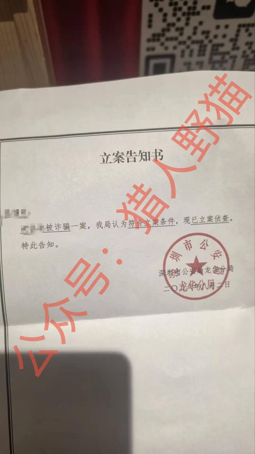原文相关图片6