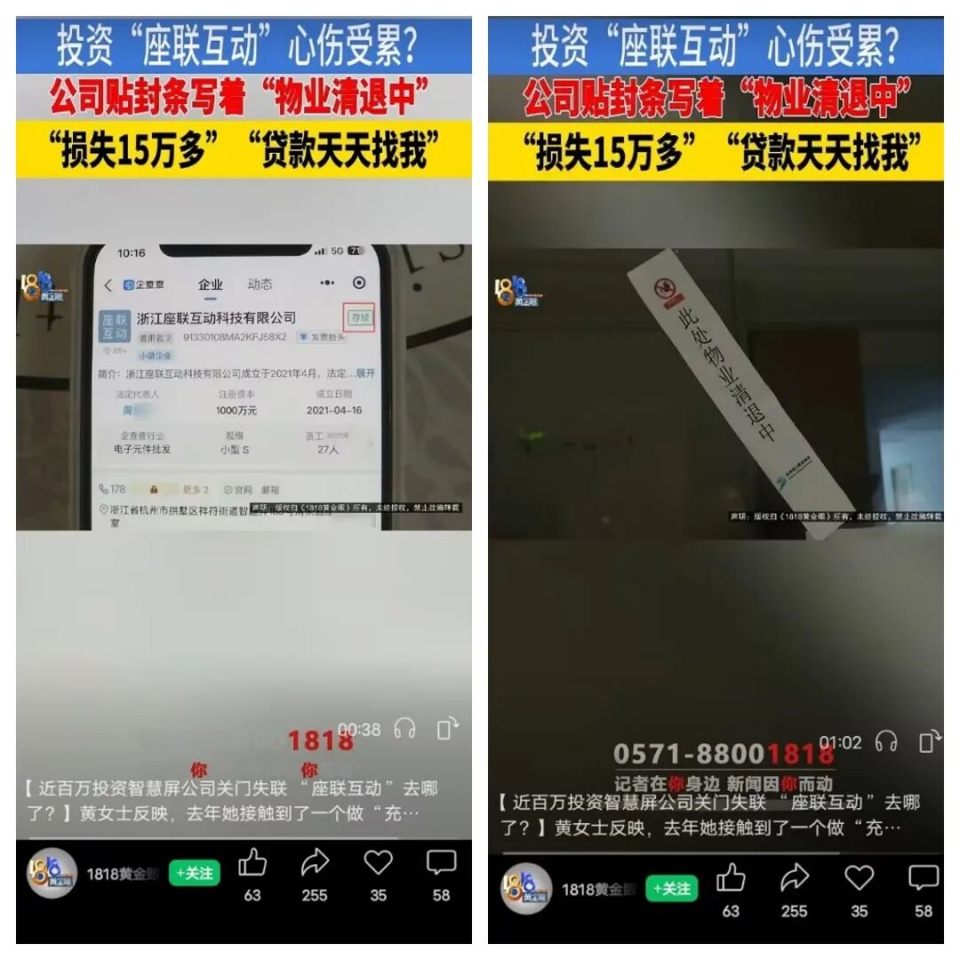 原文相关图片2