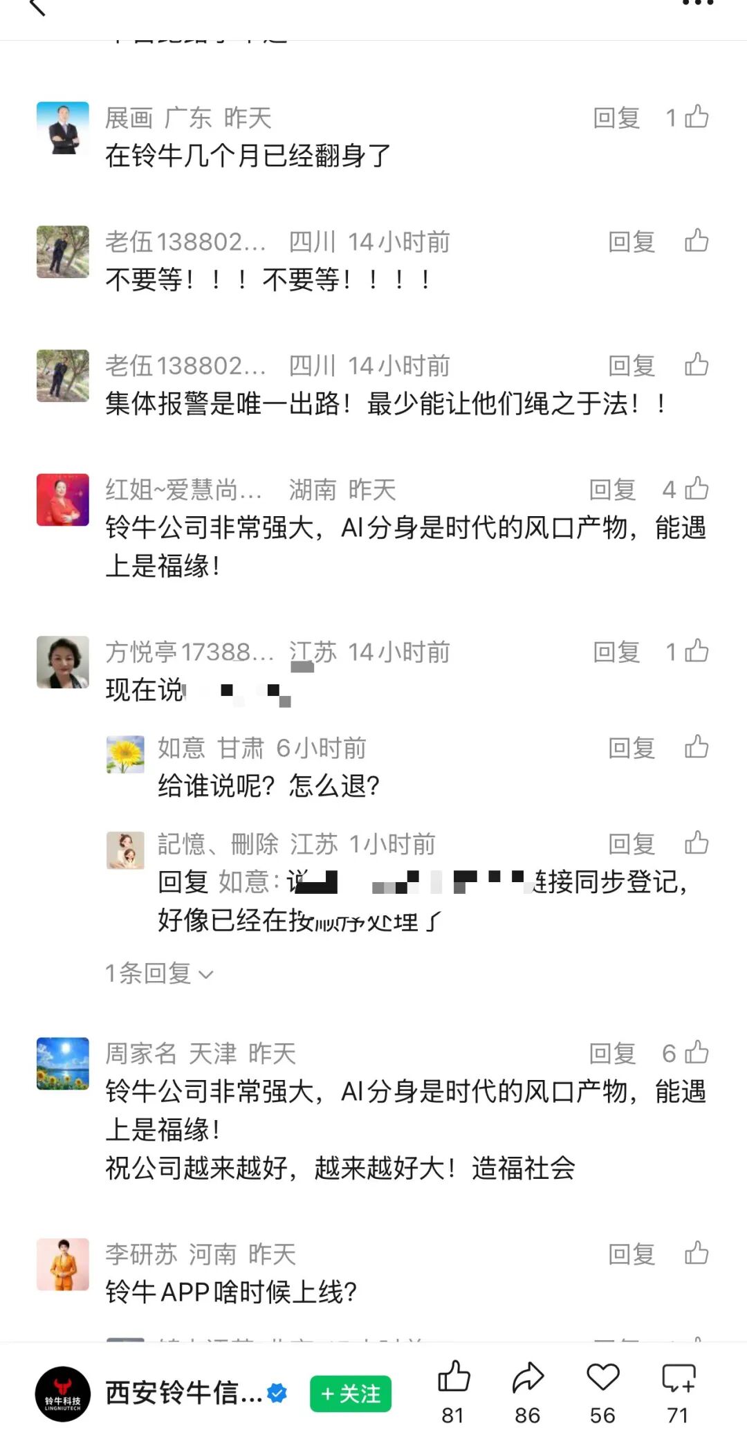 原文相关图片3