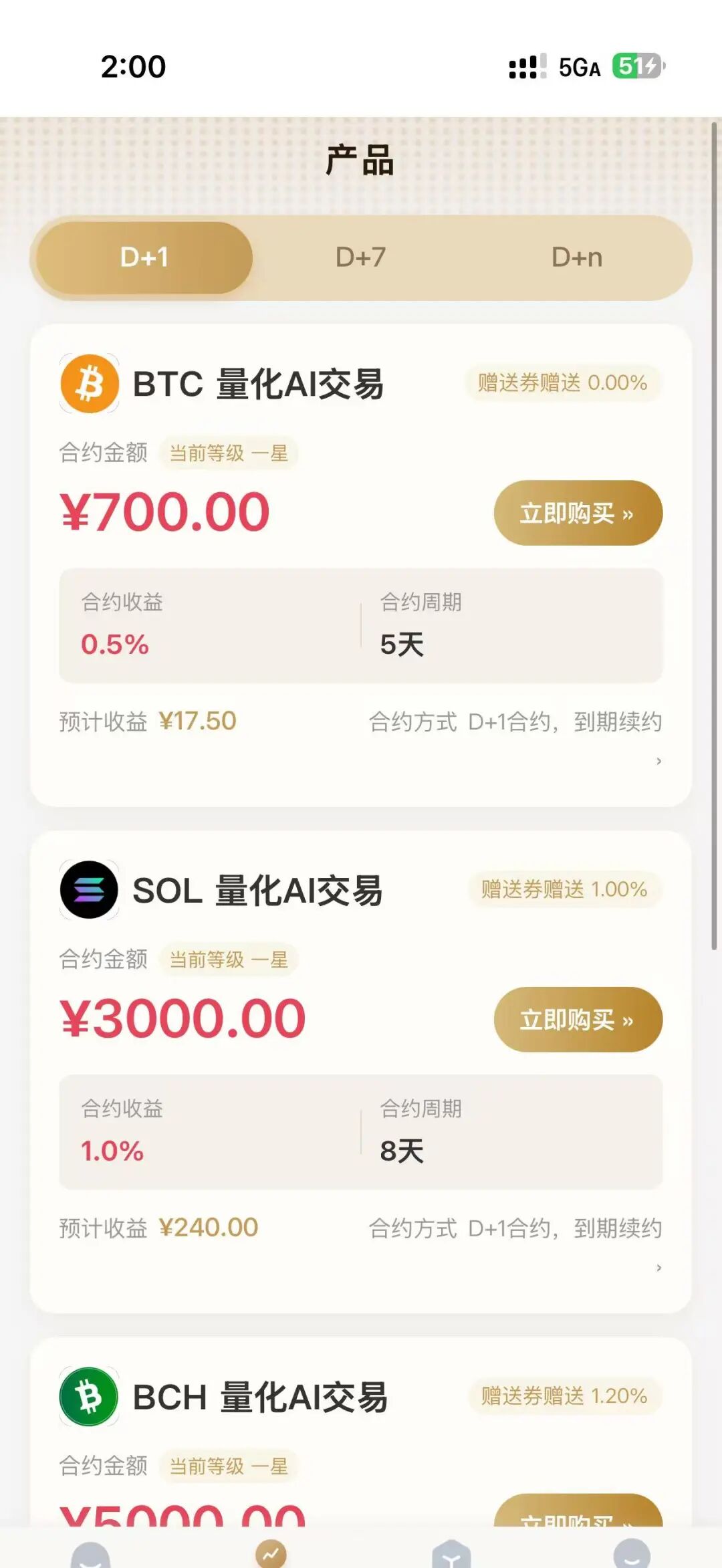 反诈警示图片
