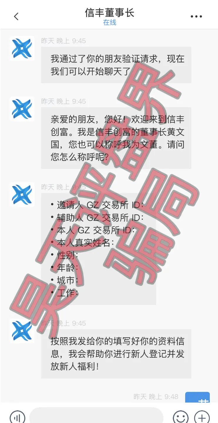 原文相关图片3