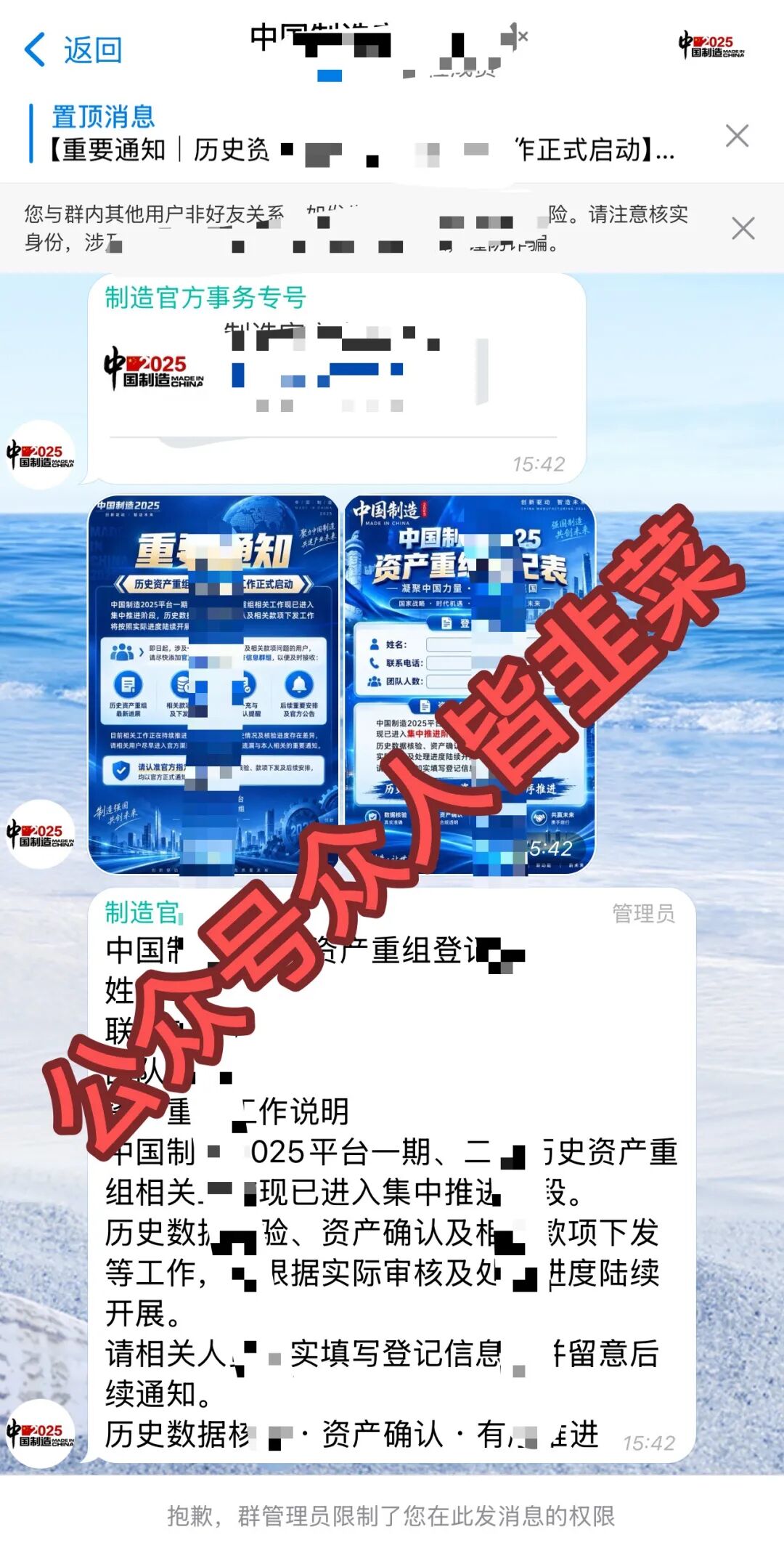 原文相关图片3
