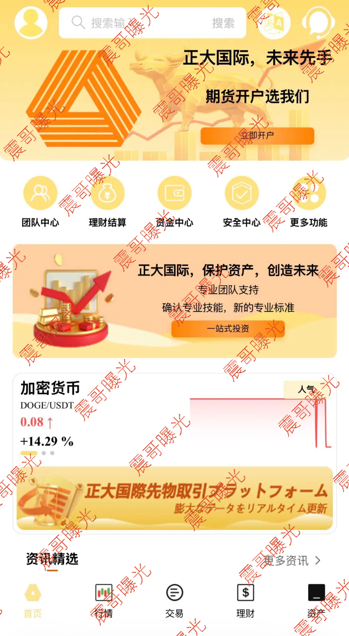 原文相关图片2