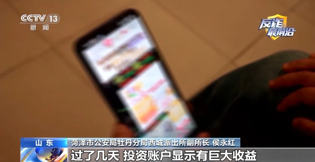 反诈警示图片