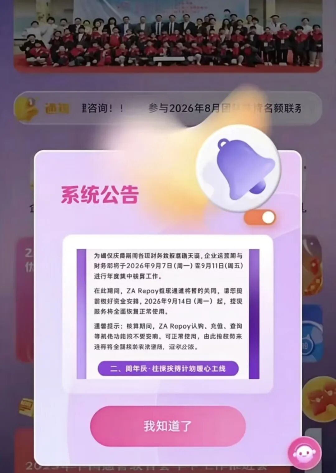 原文相关图片1