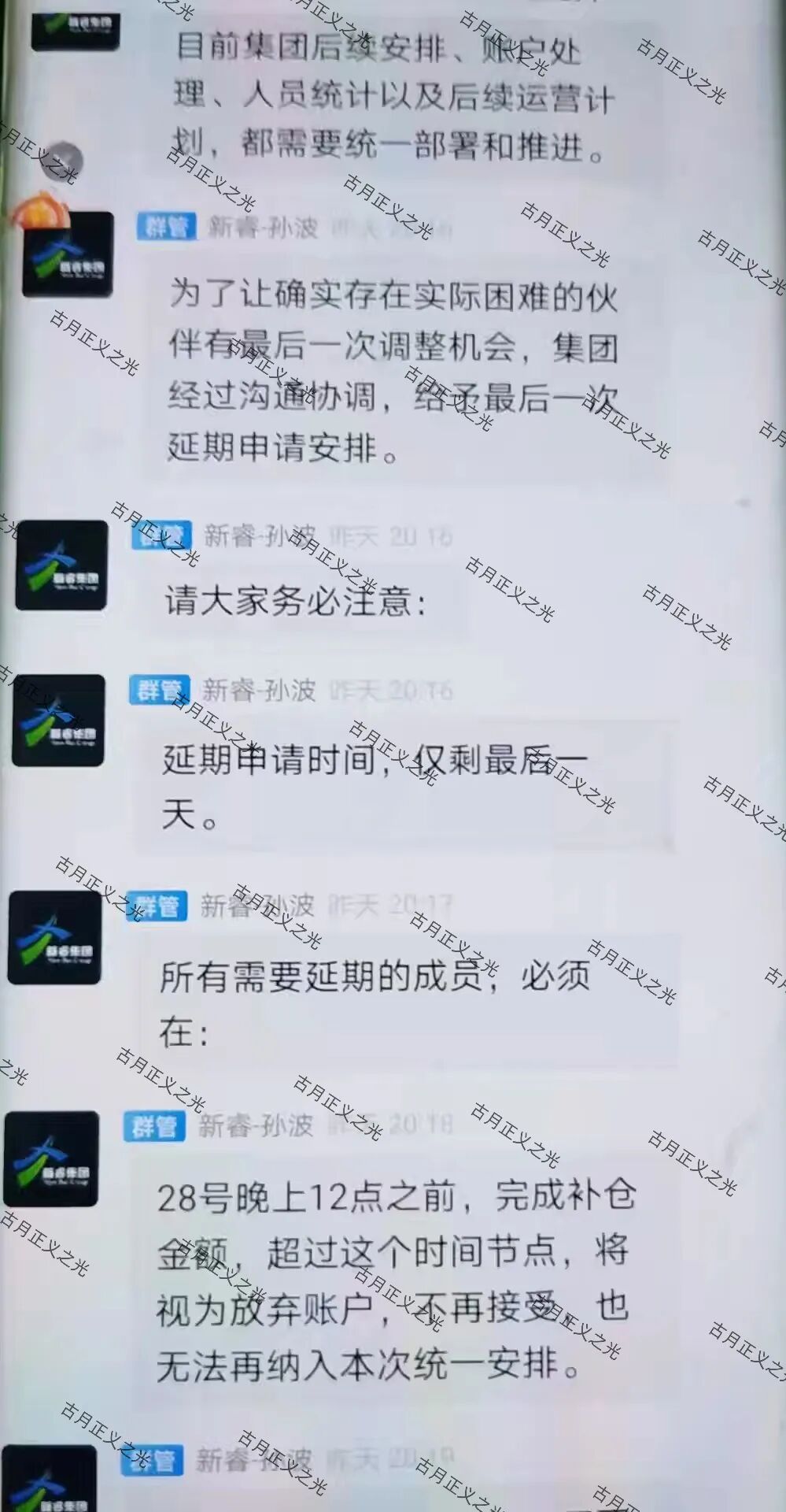 原文相关图片2