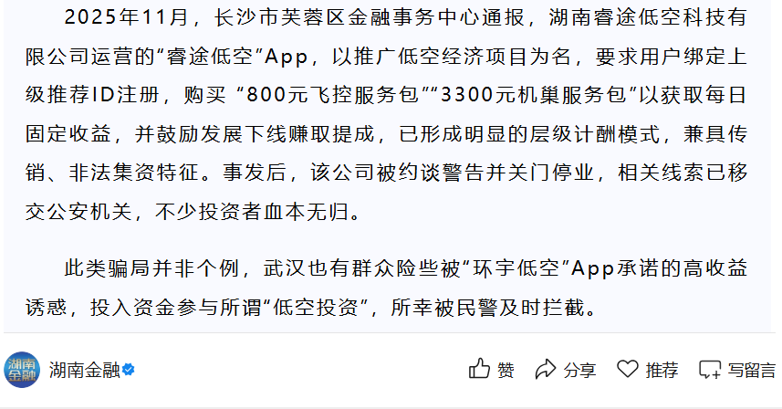 原文图片