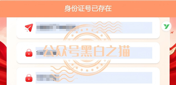 原文相关图片2