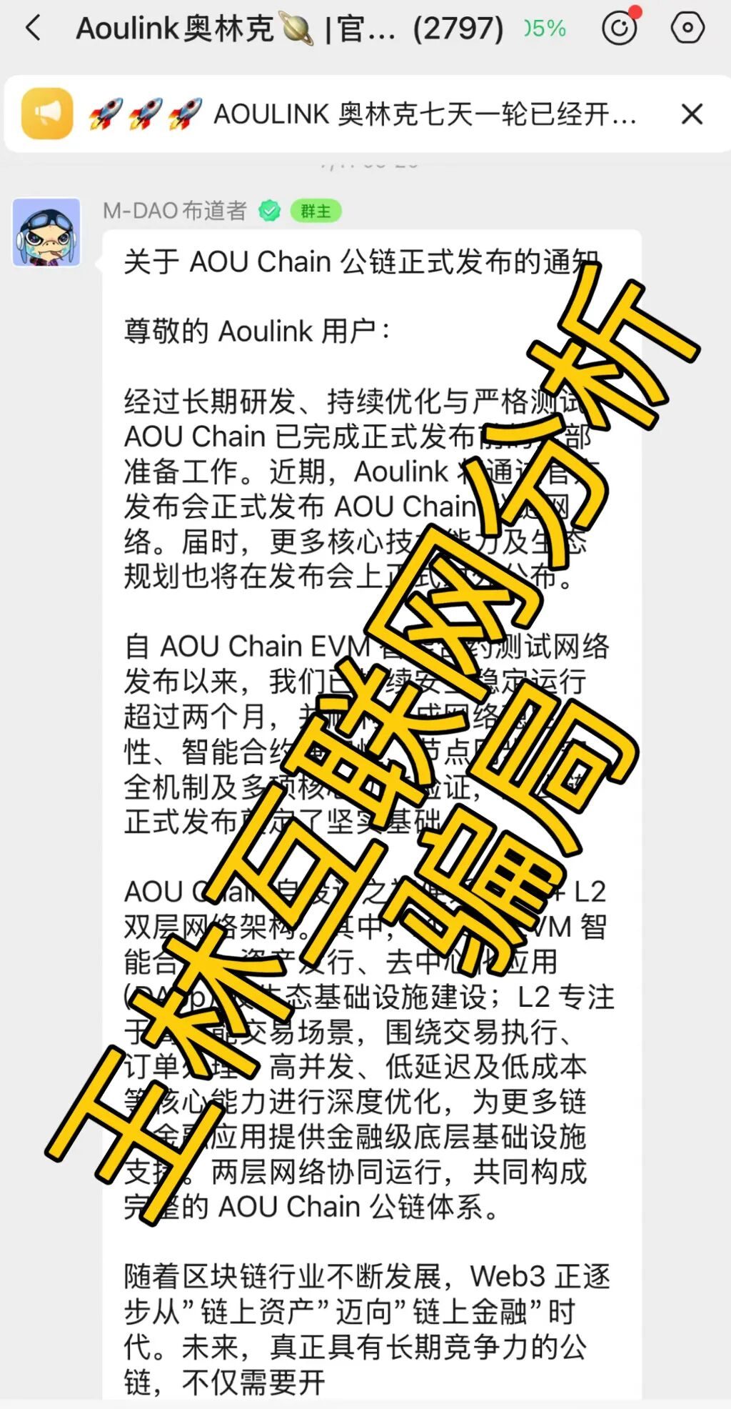 原文相关图片3