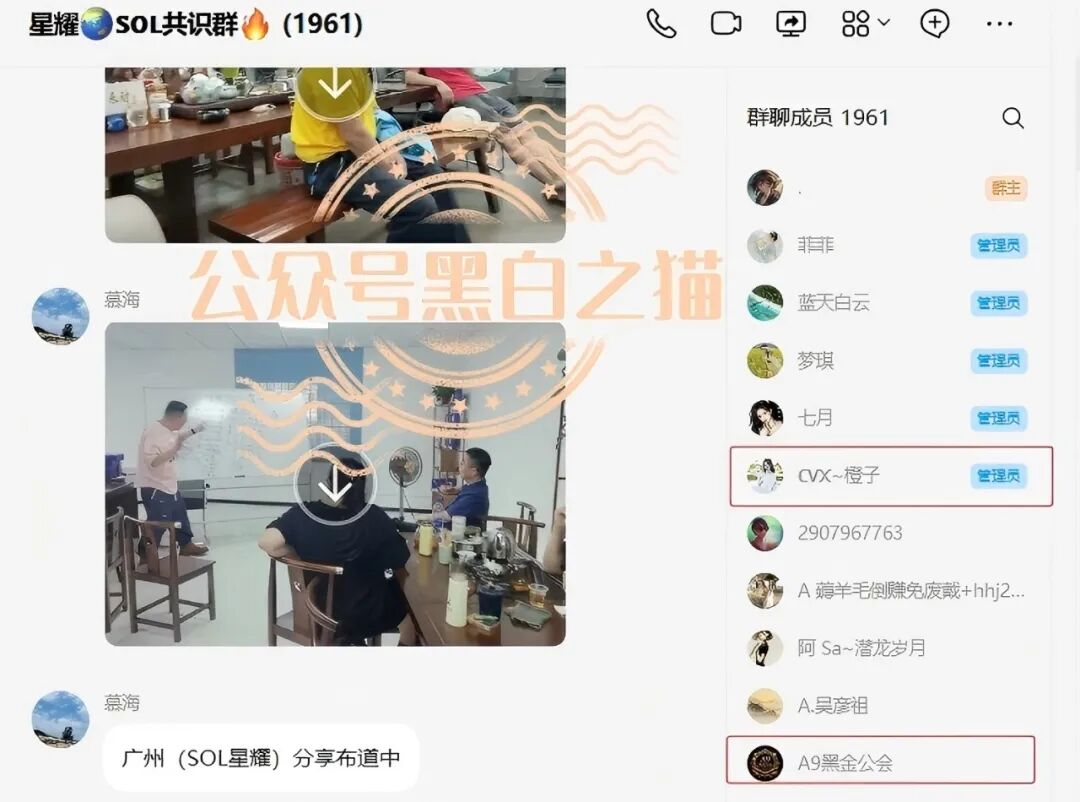 原文相关图片2