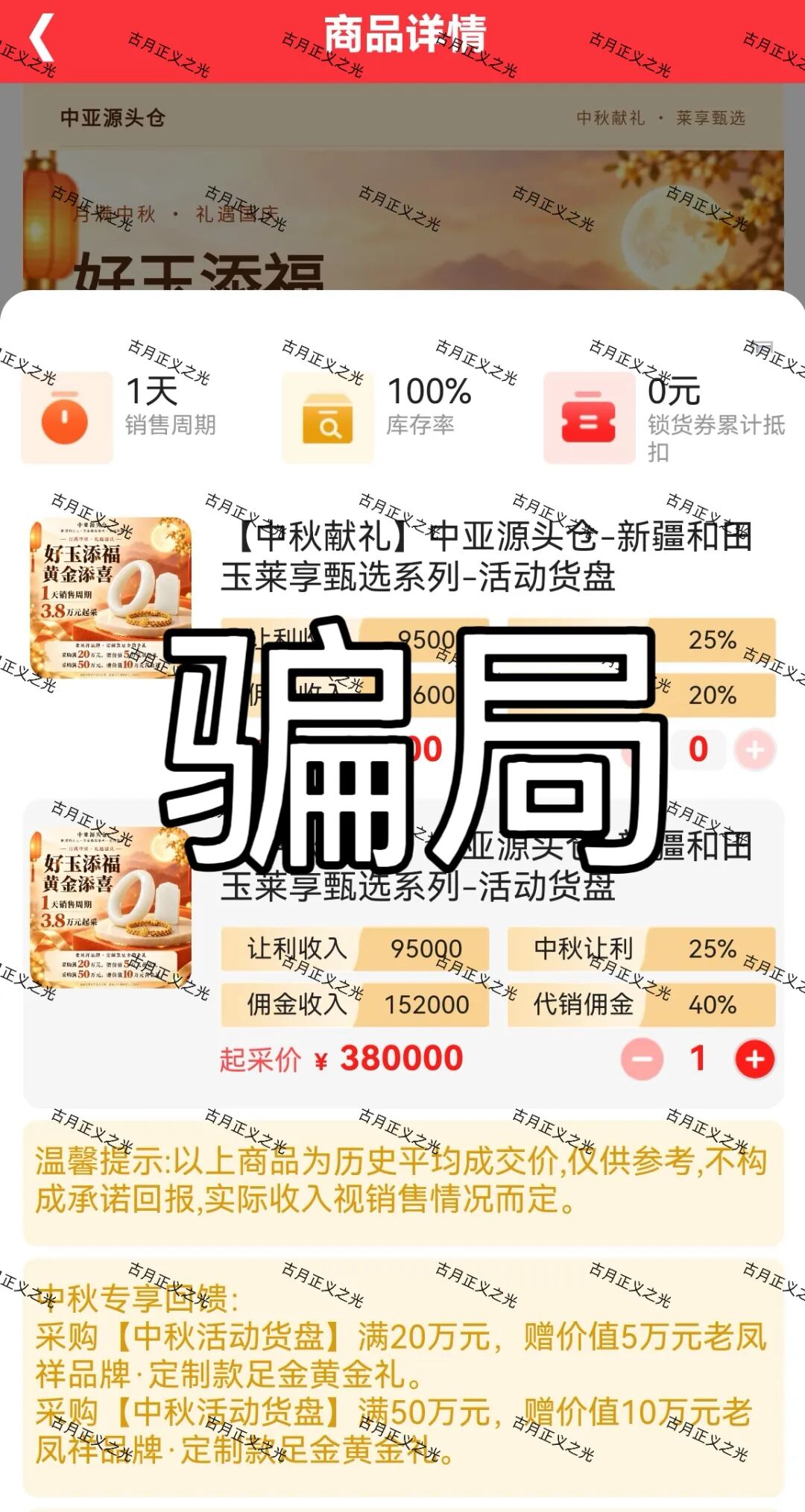 原文相关图片2