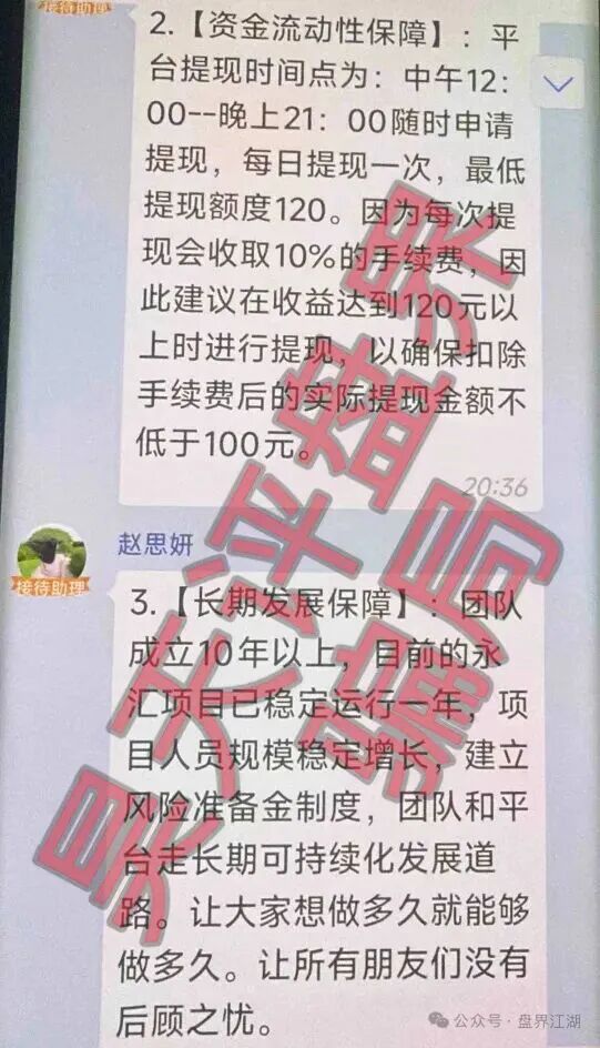 原文相关图片5