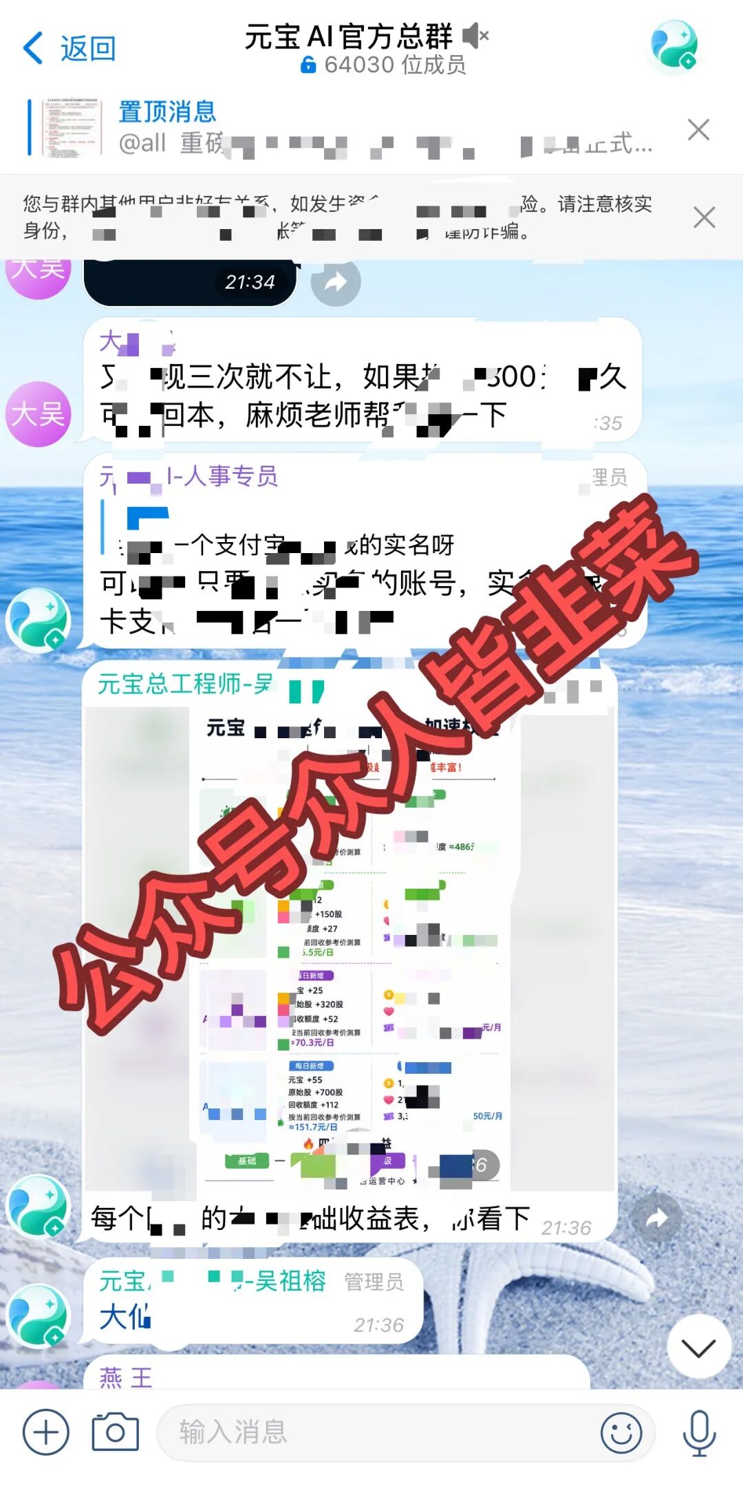 原文相关图片2