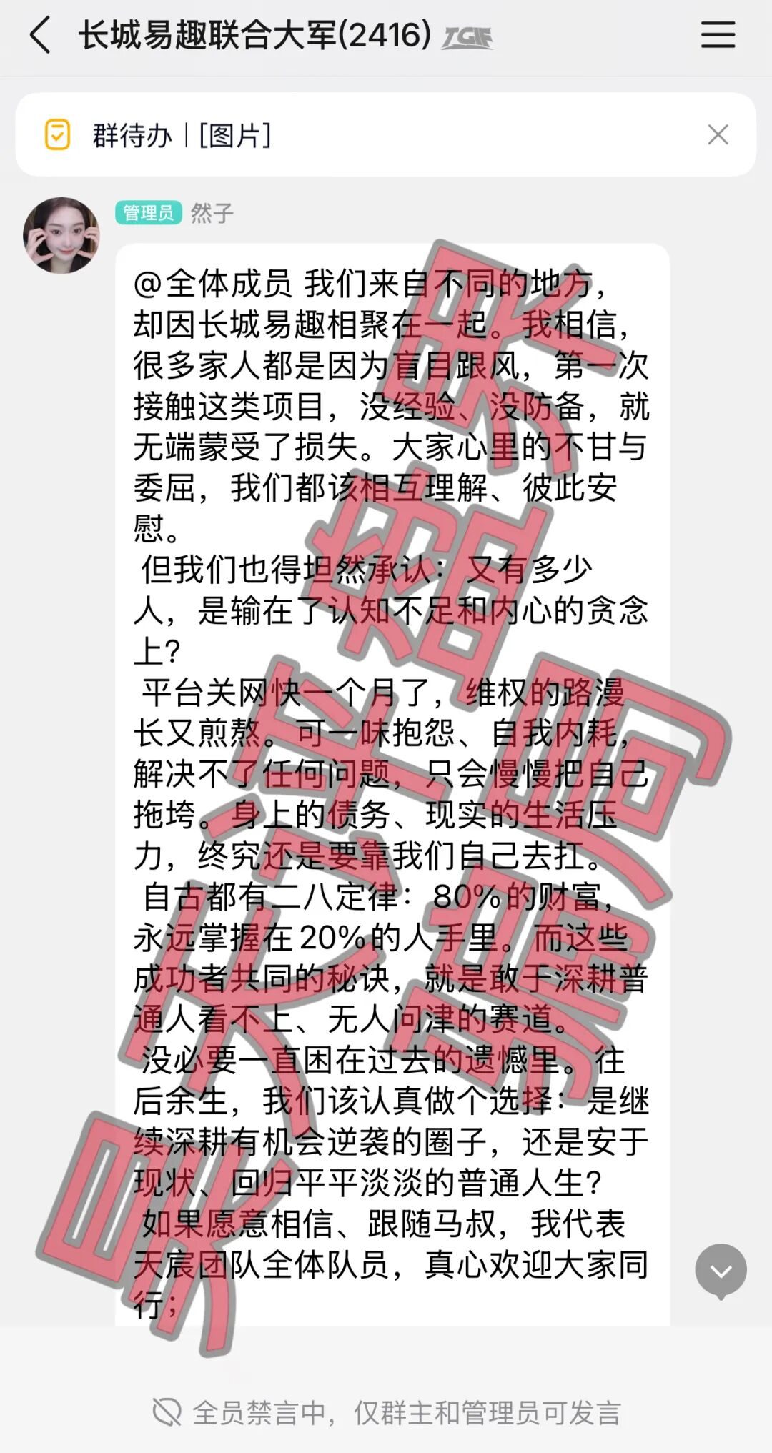 原文相关图片1