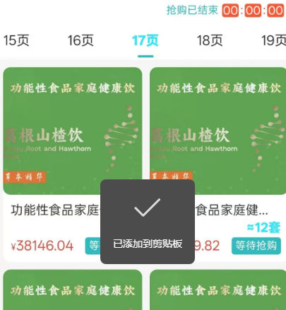 原文相关图片2