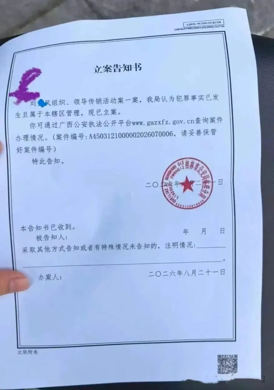 原文相关图片2